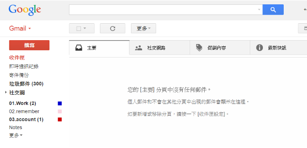 Gmail