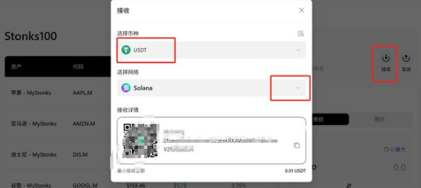 MyStonks: How to Instantly Convert USDT into Apple Stock Tokens in Under One Minute
